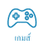 เกมส์-w88pro.com