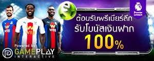 w88 esport โปรกีฬา1