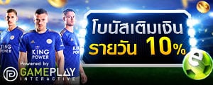 w88 esport โปรกีฬา2