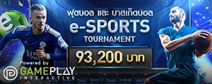 w88 esport