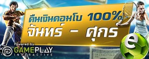w88 esport