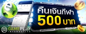 w88 esport