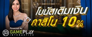 w88 บาคาร่า