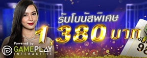 w88 บาคาร่า
