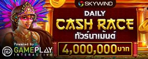 โปรสล็อต2