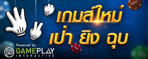 w88 slot โปรเกมส์1