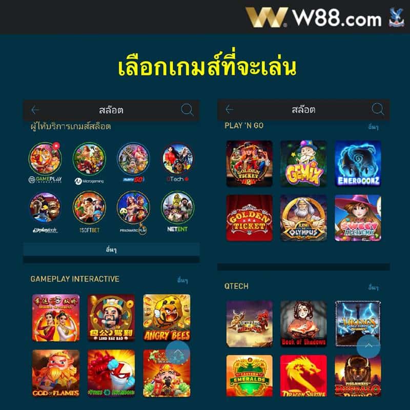 w88 slot