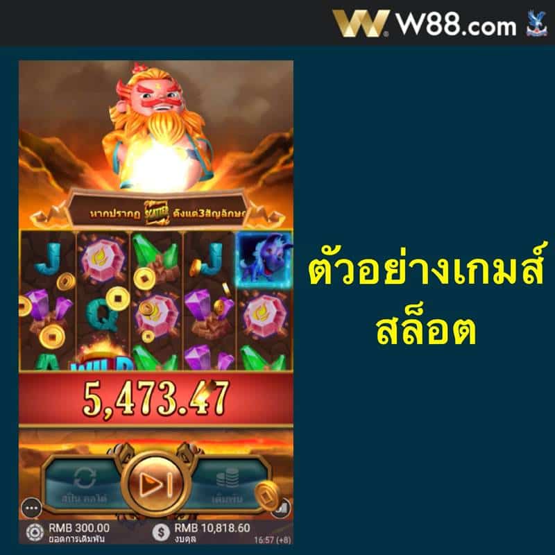 w88 slot
