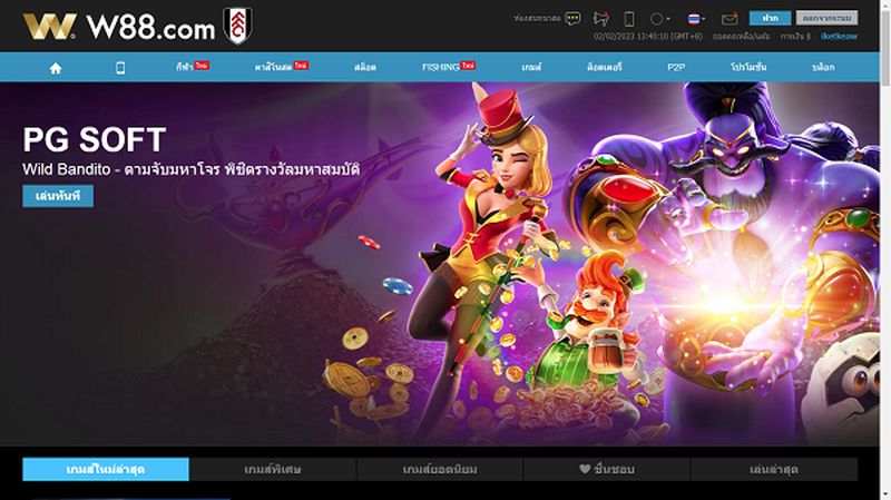 บริษัทใหญ่ PG Soft เข้าผลิตเกมสล็อตอย่างมุ่งมั่น